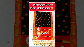 Haldi kunku special rangoli/#makarsankranti #rangoli #rangolidesign #festival #simplerangoli