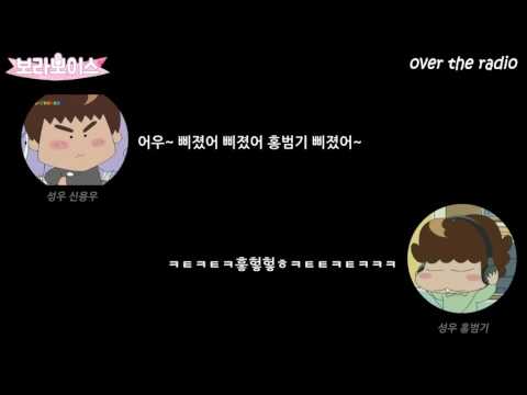 오더라 50회中_제대로 삐딱선 탄 성우 홍범기
