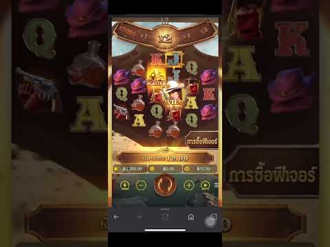 เว็บตรงไม่ผ่านเอเย่นต์ #เว็บตรงไม่ผ่านเอเย่นต์ #shorts