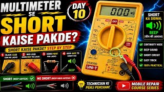 How to Find a Short with a Multimeter? ⚡ Learn in 1 Minute | Mobile Repair Course Day 10