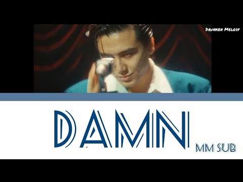 Damn by Fujii Kaze [Myanmar sub+romaji]