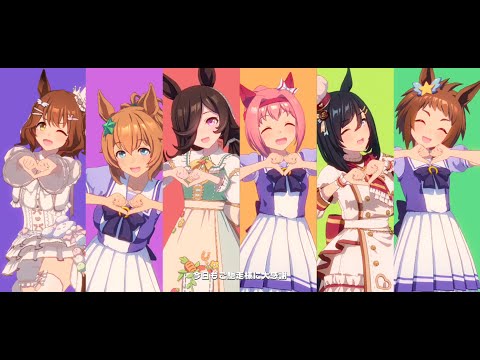 [ウマ娘/우마무스메] ウマすぎ！グルメパレード 우마스기! 구루메 퍼레이드