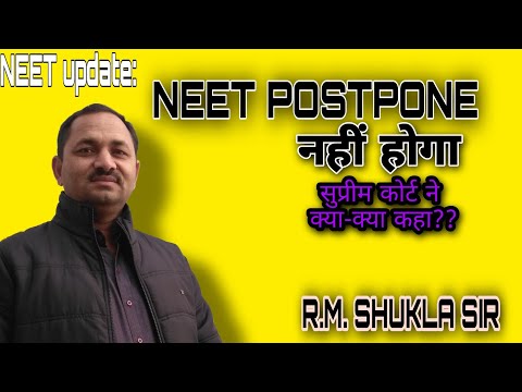 Neet is not going to postpone further, latest neet news #NEET2020 (R.M.Shukla sir)