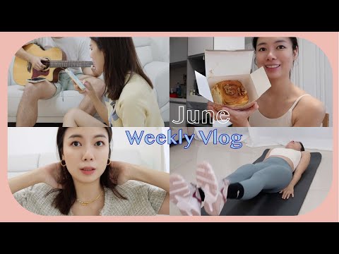 Weekly Vlog🌿My.SO飾品 新品試戴 ✨自彈自唱🎤居家運動愛用品💪🏻