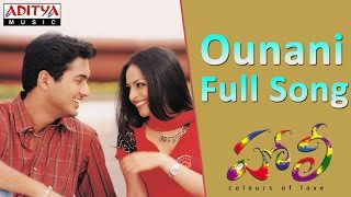 Ounani Full Song ll Holi Movie ll Uday Kiran, Richa