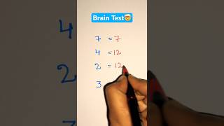 Brain Puzzle | Math Challenge