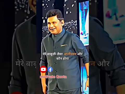 Father Motivation Speech For  Sun #motivation #shorts #status #studymotivation