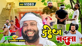 Dowry revenge | Js film house | Tipu comedy