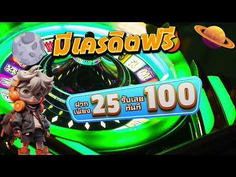 โปรสล็อต ทุนน้อย เว็บตรง  #ฝาก5รับ100 slot auto wallet ฝาก 5 รับ100 ล่าสุด ถอนไม่อั้น 2024