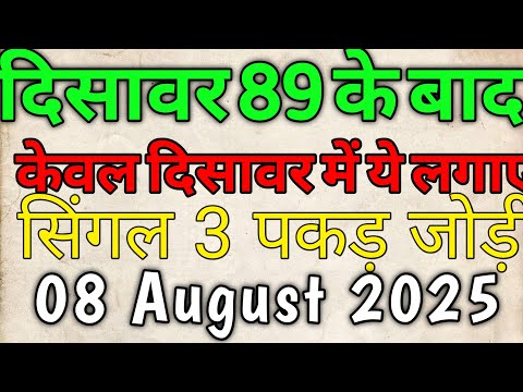 ❤️UNKI CURRENT FEELINGS TODAY | HINDI TAROT CARD READING | THE DIVINE TAROT