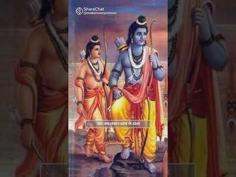 🙏🙏𝒋𝒂𝒚 𝒔𝒉𝒓𝒆𝒆 𝑹𝒂𝒎🙏🙏🙏