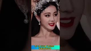 美女李一桐，张予曦 ，迪丽热巴，陈都灵竟美，你更喜欢哪一位？#美女#beautiful #shorrs