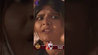 Gehna Zevar Ya Zanjeer | New Show | 27 July 2024 | Shorts | Dangal TV