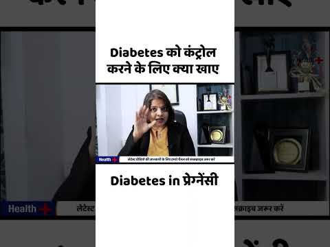 What foods can I eat if I have diabetes? Health Plus | #healthplus #shorts #shortsvideo #tranding