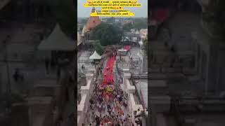 श्री महाकालअपने विग्रह स्वरूप में*कार्तिकमें प्रथम बार प्रजा का हॉल जानने आशीर्वाद देने के लिए तैयार