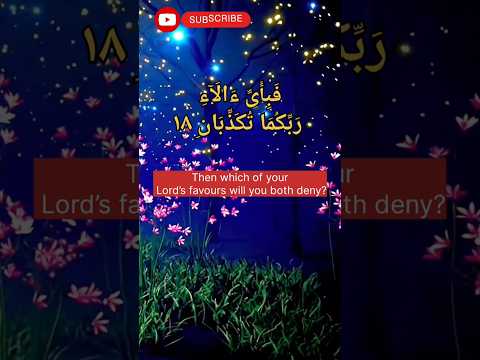 Most Beautiful | Power of Surah: Transform Your Life 🌙✨" #Islamic short #shortviral #viralvideo