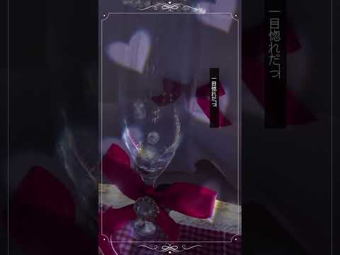 #雰囲気推して #ゆあんくん #からぴち