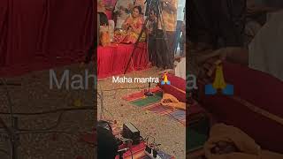 Maha Mantra | Srikanth bagavathar | Sri Radha Madhava Vivaham Bhavani