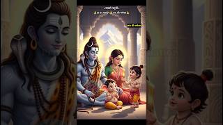Sankashti Chaturthi | #shorts #bhakti #trend #shivshakti #ganesh #chaturthi #vastu #devotional