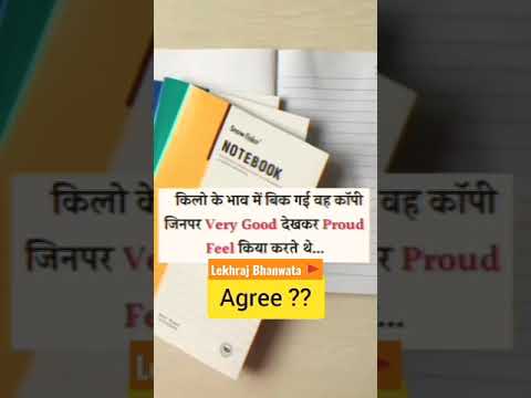 motivational quotes story #motivation #study #upsc #success #school #life #shorts