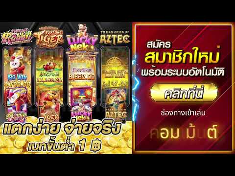 โปรสล็อตทุนน้อย ถอนไม่อั้น โปรทุนน้อย 20 รับ 100 รวมโปร สล็อต ทุนน้อย