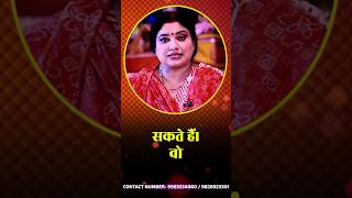 Whoever you want will be under your control, just do this remedy #shorts #vashikaran #astrology #...