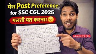 Post Preference for SSC CGL 2025 🤔| Marks Wise Post Preference🤩 | Golden Aso