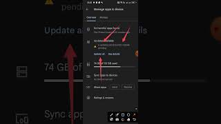 All Apps Update With Play Story || Play Story Apps update