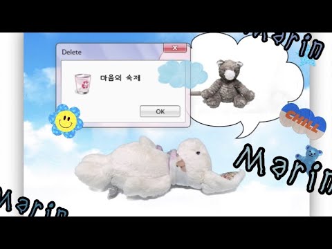 마린 - 마음의 숙제 ( Lyrics Video ! )