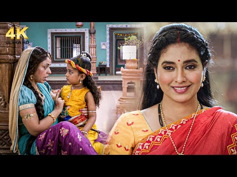बाल कान्हा अपनी मां यशोदा से क्या मांग रहे || Shree Krishna Leela || #yashomatimaiyaakenandlala