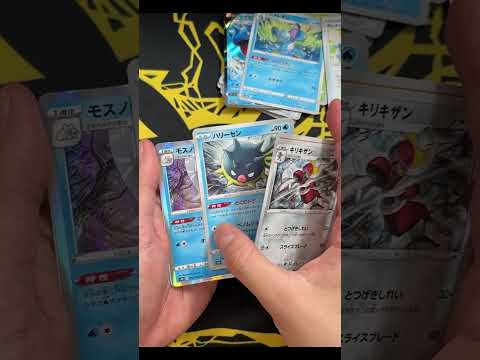 シールドマリィSRチャレンジ #ポケモンカード #pokemontcg #ポケポケ #テラスタルフェスex