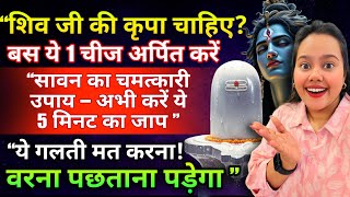 “Mahadev Ko Prasann Karne Ka Sahi Tarika – Sawan Ke Upaay Jo Badal Denge Kismat!”