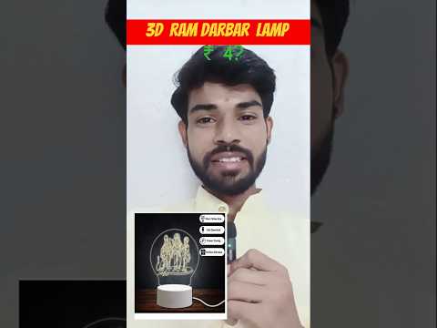 3d Ram Darbar Lamp electric | Jai Shri Ram 🙏 #ram darbar lamp #electric #electronic #3dlamp #3d