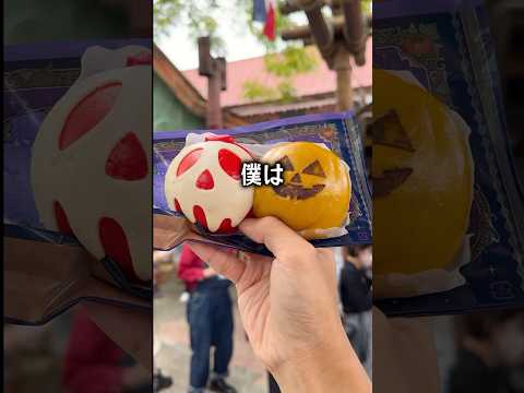 【ぼっち飯】ディズニーランドのハロウィンフードをドカ食いするぼっち。