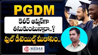 Ravi Kiran Reddy About PGDM | PGDM Course Full Details | Midas Educational Services | SumanTV Telugu