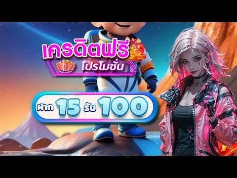 โปรสล็อต ทุนน้อย #ฝาก15รับ100 ล่าสุด สล็อต pg #ฝาก19รับ100 วอเลท ถอนไม่อั้น