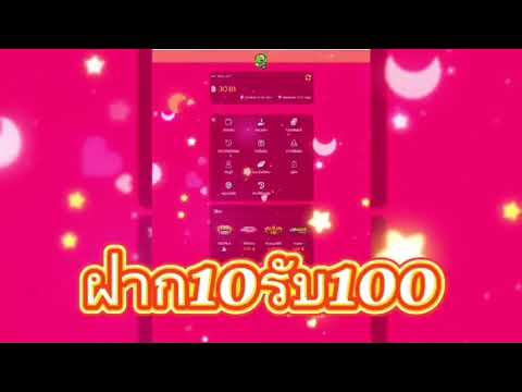 โปรสล็อตรวมค่าย ฝาก10รับ100 , ฝาก20รับ100 , ฝาก100รับ500 , ฝาก300รับ1500 wallet