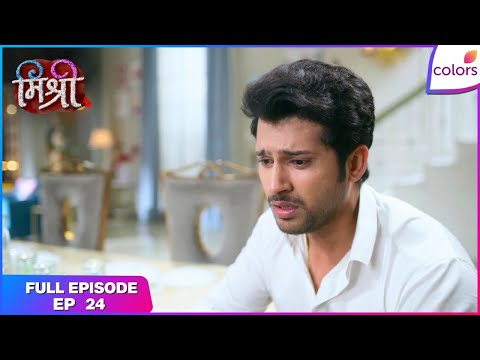 Mishri | Full Ep. 24 | Raghav wants to confess the truth | Colors TV