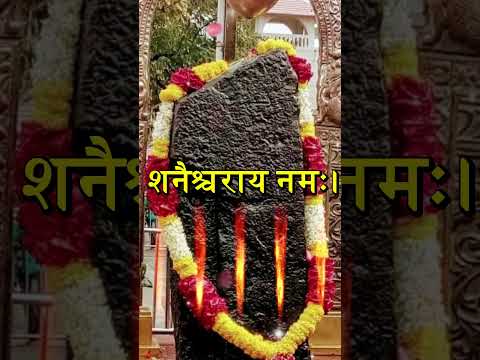 चमत्कारी Mantra बदल देगा आपकी किस्मत! | Shani Dev Mantra for success #SadeSati #ShaniDosh #ShaniDev