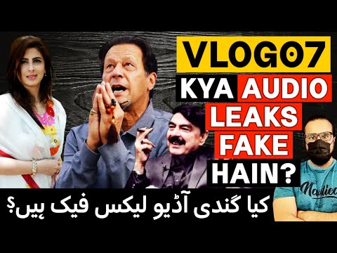 Are Imran Khan's Audio Leaks fake? | GKVL07