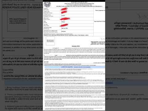 Up police dv pst admit card 🔥🔥❣️❣️🔥🔥/////#####Aap sb ka kb h ya ho gya comment kre 😍😍😍❣️🔥🔥