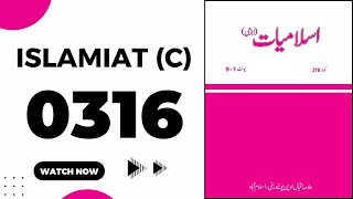 AIOU 316 Guess Paper 2025 Code 0316 Past Papers Islamiat Important Questions