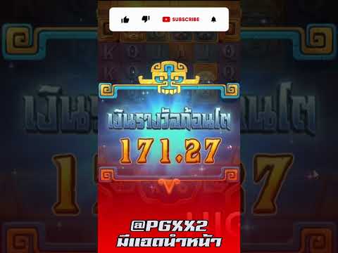 สล็อตPG Treasures of Aztec สล็อตสาวถ้ำ : ทุน 62 ฟรีเกมมันสุดทุกดอกจริงๆ สล็อตแตกง่าย