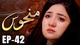 Manhoos – Episode 42 | Cursed Love, Dark Secrets | New Pakistani Drama