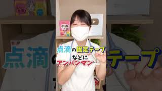 小児科看護師の特徴を教えて！#看護師 #小児科看護師 #小児科 #看護師四季