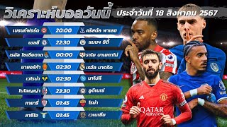 เว็บแทงบอล 369 แทงบอล ไม่มีขั้นต่ํา เว็บตรง เว็บแทงบอล ufabet เว็บพนันบอล ดีที่สุด เว็บบอลสด