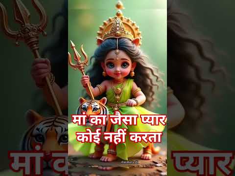 🔱संसार का एक नियम समझ लो || shree premanand Ji Maharaj🙏#trending # short video