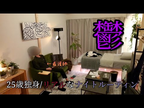 【孤独】夜勤明けにメンタルやられる看護師の日常