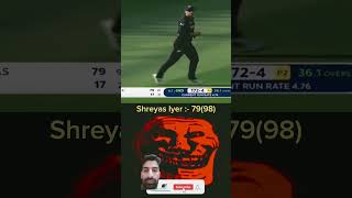 #cricket #ipl #trollface #cricketlover #indvseng #memes