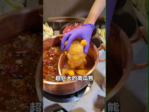 高雄質感火鍋店！350元起自助吧任你吃 #高雄美食